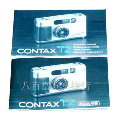 【中古】 コンタックス T2 シルバー 海外版 CONTAX 中古フイルムカメラ 42214