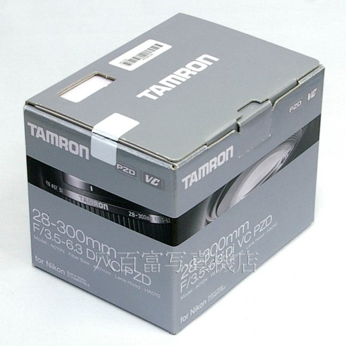 【中古】 タムロン 28-300mm F3.5-6.3 VC PZD Di A010 ニコンAF-s用 TAMRON 中古レンズ 25831