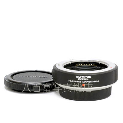 【中古】 オリンパス フォーサーズアダプター MMF-2 OLYMPUS FOUR THIRDS ADAPTER 中古アクセサリー 42311