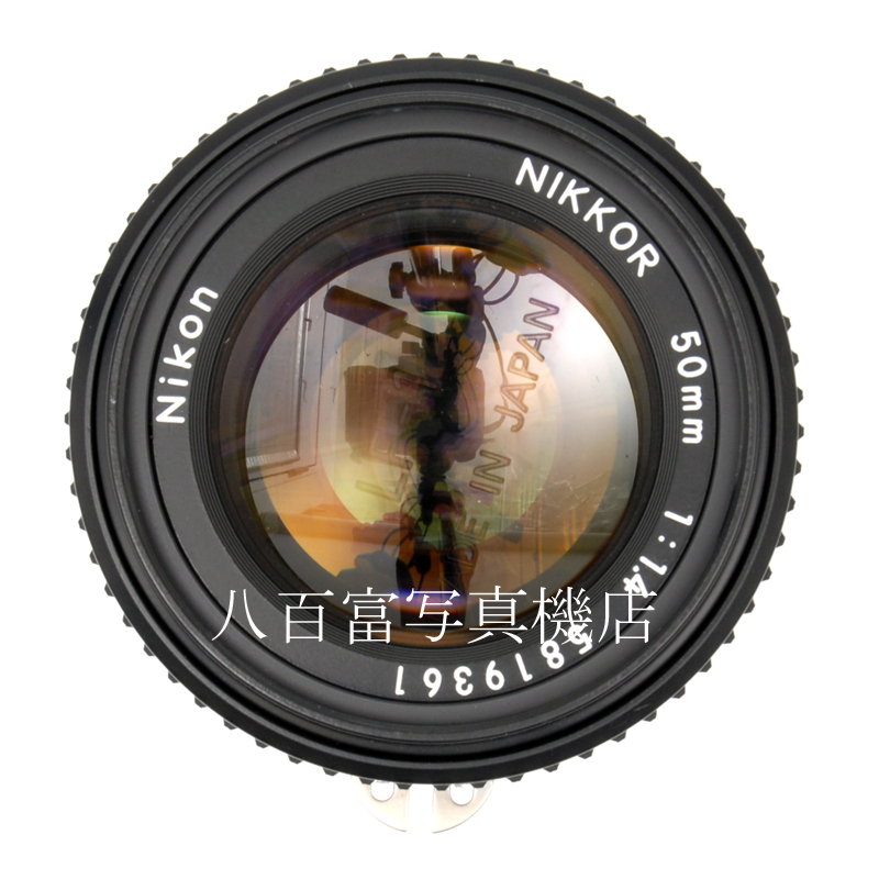 【中古】 ニコン Ai Nikkor 50mm F1.4 S Nikon / ニッコール 中古交換レンズ 62496