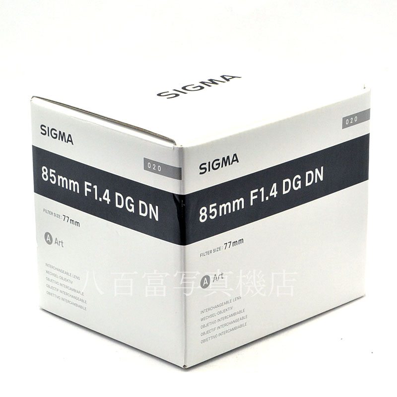 【中古】 シグマ 85mm F1.4 DG DN -Art- ソニーE 用 SIGMA 中古交換レンズ 55315