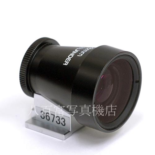 【中古】 フォクトレンダー 28mm View Finder M ブラック ビューファインダー Voigtlander 中古アクセサリー 36733