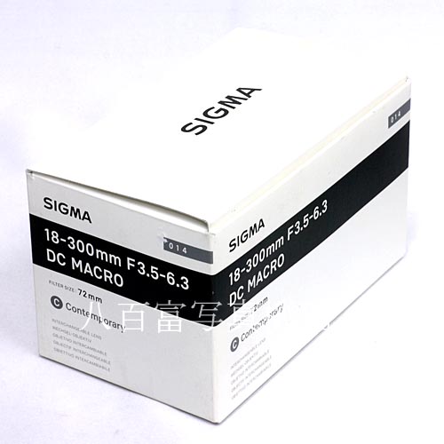 【中古】 シグマ 18-300mm F3.5-6.3 DC MACRO OS HSM -Cont-　ニコンDX用 SIGMA 36613