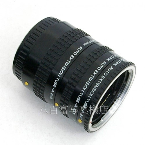 【中古】 ペンタックス オート接写リングA645セット 645用 PENTAX AUTO EXTETENSION TUBE-A 645 中古アクセサリー 25830