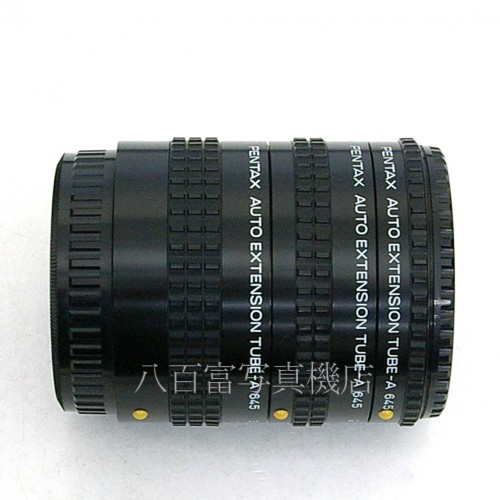 【中古】 ペンタックス オート接写リングA645セット 645用 PENTAX AUTO EXTETENSION TUBE-A 645 中古アクセサリー 25830