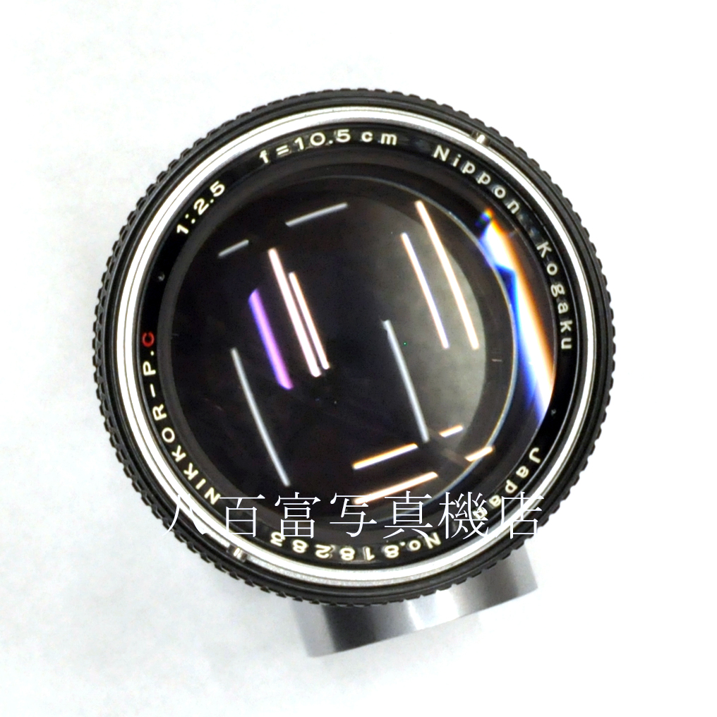 【中古】 ニコン ニッコール 10.5cm F2.5 前期型 ライカL39スクリュー用 Nikon NIKKOR ニッコール 中古交換レンズ 62323