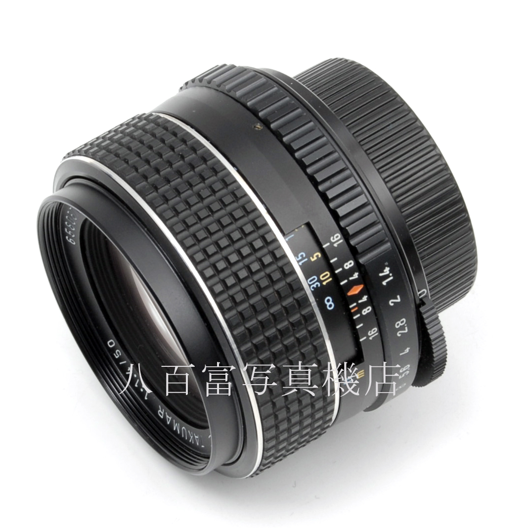 【中古】 アサヒ SMC Takumar 50mm F1.4 最終型 M42 PENTAX SMCタクマー 中古交換レンズ 63486
