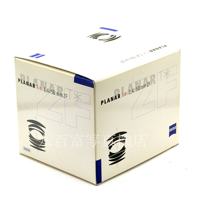 【中古】 ツァイス Planar T* 50mm F1.4 ZF ニコン Ai-s用 Carl Zeiss 中古交換レンズ 55320