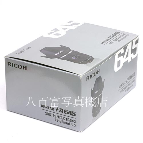 【中古】 SMC ペンタックス FA645 45-85mm F4.5 PENTAX 中古レンズ 36617