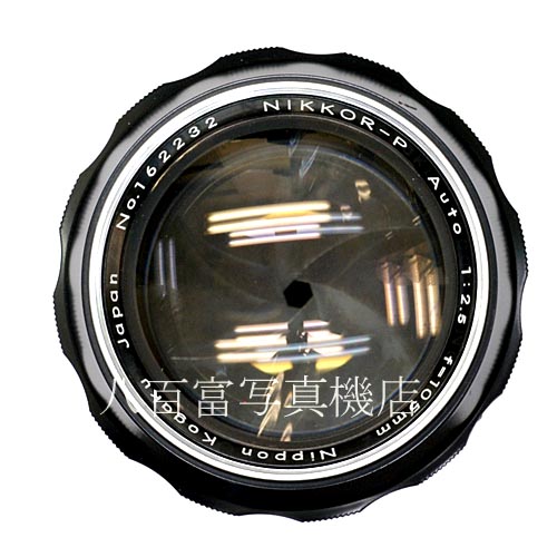 【中古】 ニコン Auto Nikkor 105mm F2.5 Nikon/オートニッコール 中古レンズ 36702