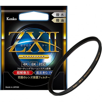 ケンコー  ZX II(ゼクロス II) 40.5mm [プロテクター] Kenko