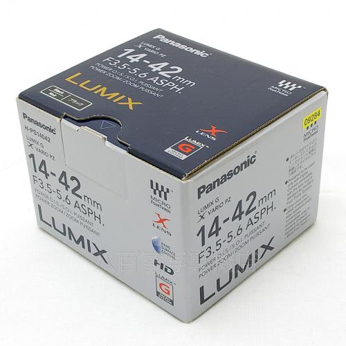 中古 パナソニック LUMIX G X VARIO PZ 14-42mm F3.5-5.6 ブラック Panasonic 【中古レンズ】 09284