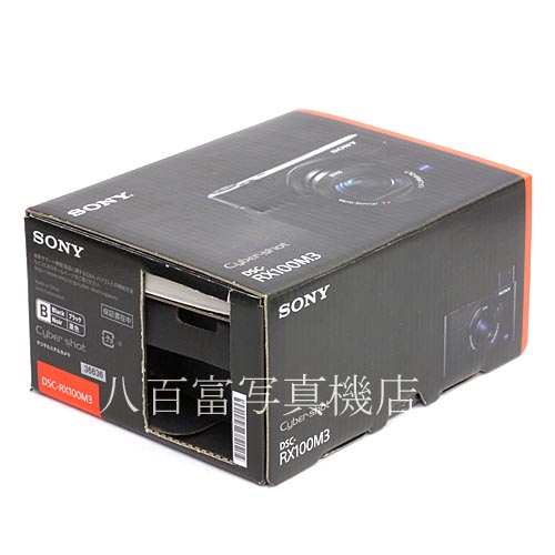 【中古】 ソニー サイバーショット DSC-RX100M3 SONY 中古カメラ 36636