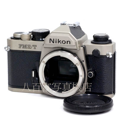 【中古】 ニコン New FM2/T ボディ Nikon 中古フイルムカメラ 42198
