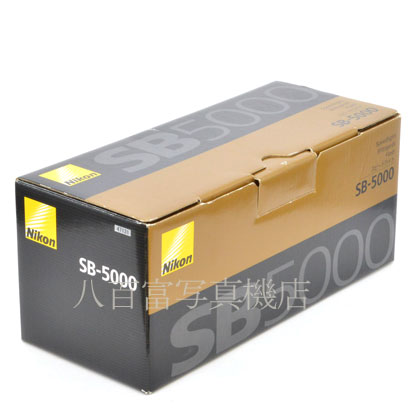 【中古】 ニコン スピードライト SB-5000 Nikon SPEEDLIGHT 中古アクセサリー 47131