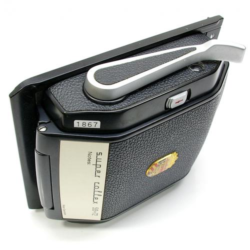 【希少品　　引き蓋付属】 Linhof リンホフ スーパーロレックス 6×7 Super　Rollex　カメラ　フィルムホルダー　同梱可能　#2748 リンホフ スーパーロレックス 6X7ホルダー(リンホフ4X5用) | メディア