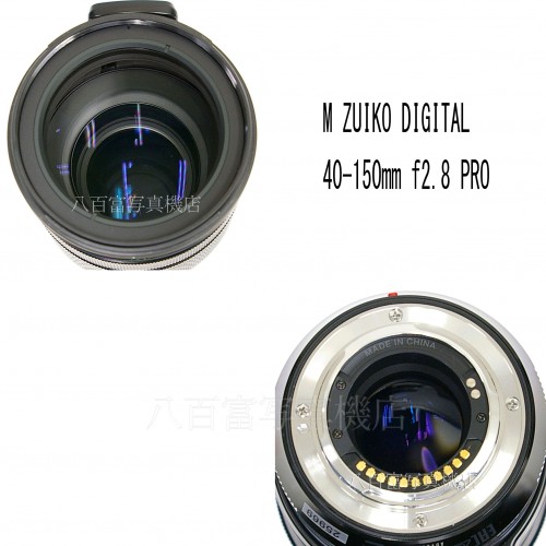 【中古】 オリンパス M.ZUIKO DIGITAL ED 40-150mm F2.8 PRO 1.4x テレコンバーターキット マイクロフォーサーズ OLYMPUS ズイコー 中古レンズ 2596