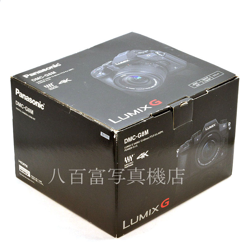 【中古】 パナソニック LUMIX DMC-G8-K ボディ PANASONIC ルミックス 中古デジタルカメラ 51171