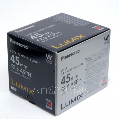 【中古】 パナソニック ライカ DG MACRO-ELMARIT 45mm F2.8 ASPH. MEGA O.I.S. Panasonic LEICA マクロ エルマリート 中古レンズ 31044