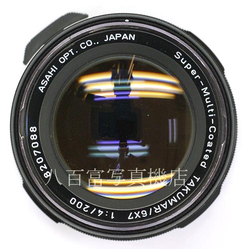 【中古】ペンタックス SMC Takumar 6x7 200mm F4 PENTAX 中古レンズ 4000