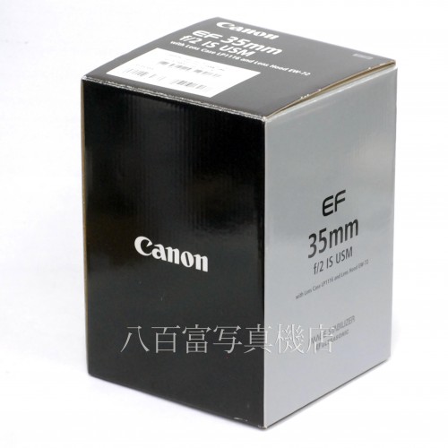 【中古】 キヤノン EF 35mm F2 IS USM Canon 中古レンズ 31190