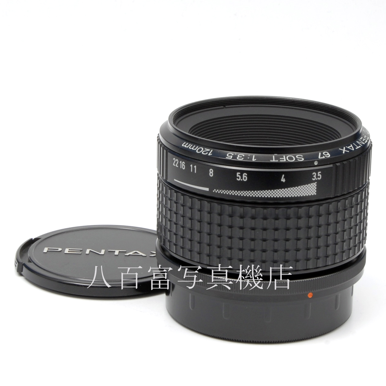 【中古】 SMC ペンタックス 67 ソフト 120mm F3.5 PENTAX SOFT 中古交換レンズ 63654