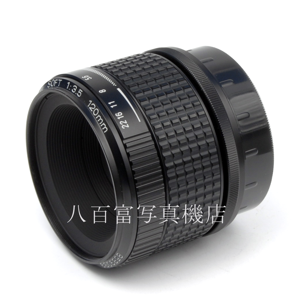 【中古】 SMC ペンタックス 67 ソフト 120mm F3.5 PENTAX SOFT 中古交換レンズ 63654