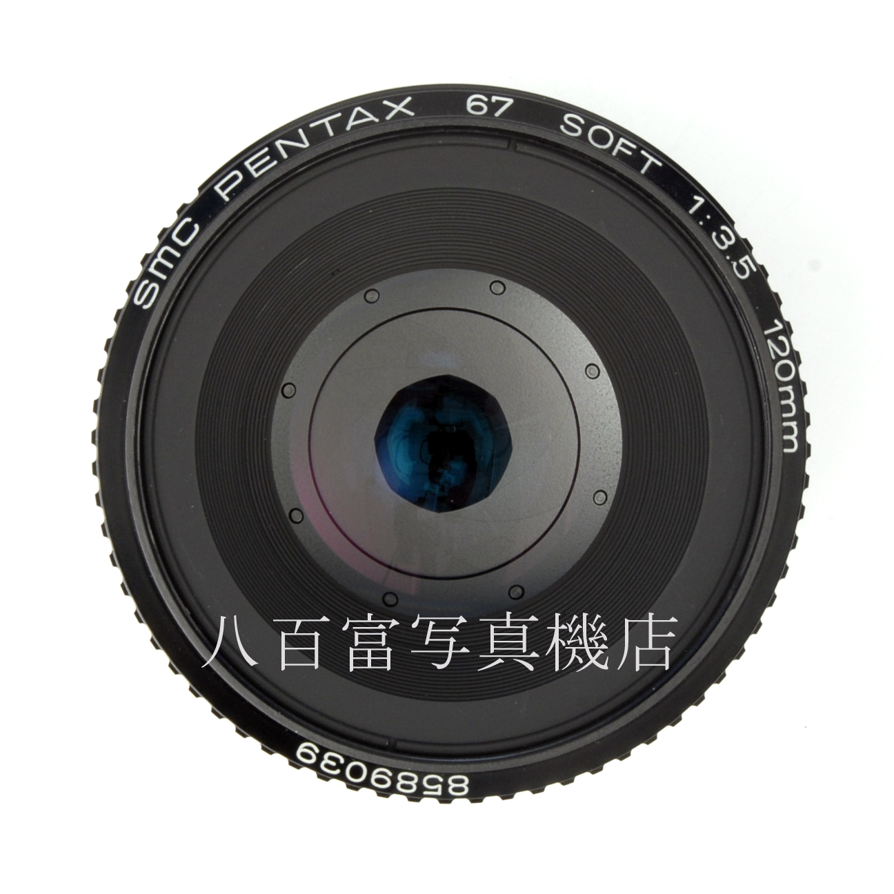 【中古】 SMC ペンタックス 67 ソフト 120mm F3.5 PENTAX SOFT 中古交換レンズ 63654