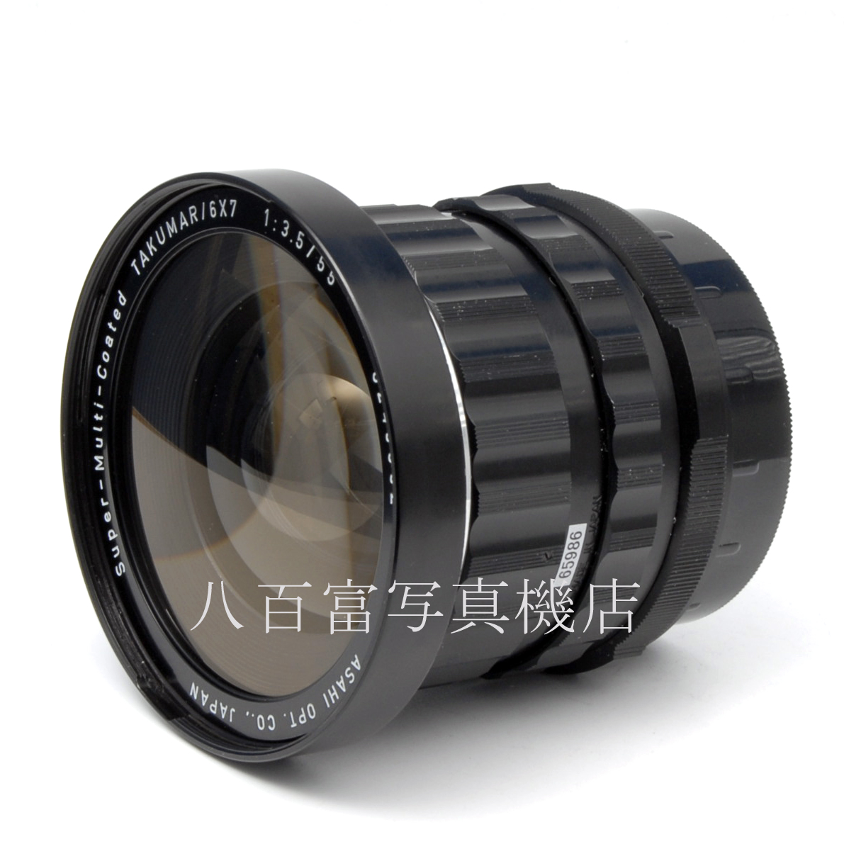 【中古】  アサヒ SMC Takumar 6x7 55mm F3.5 SMC タクマー 中古交換レンズ 65986