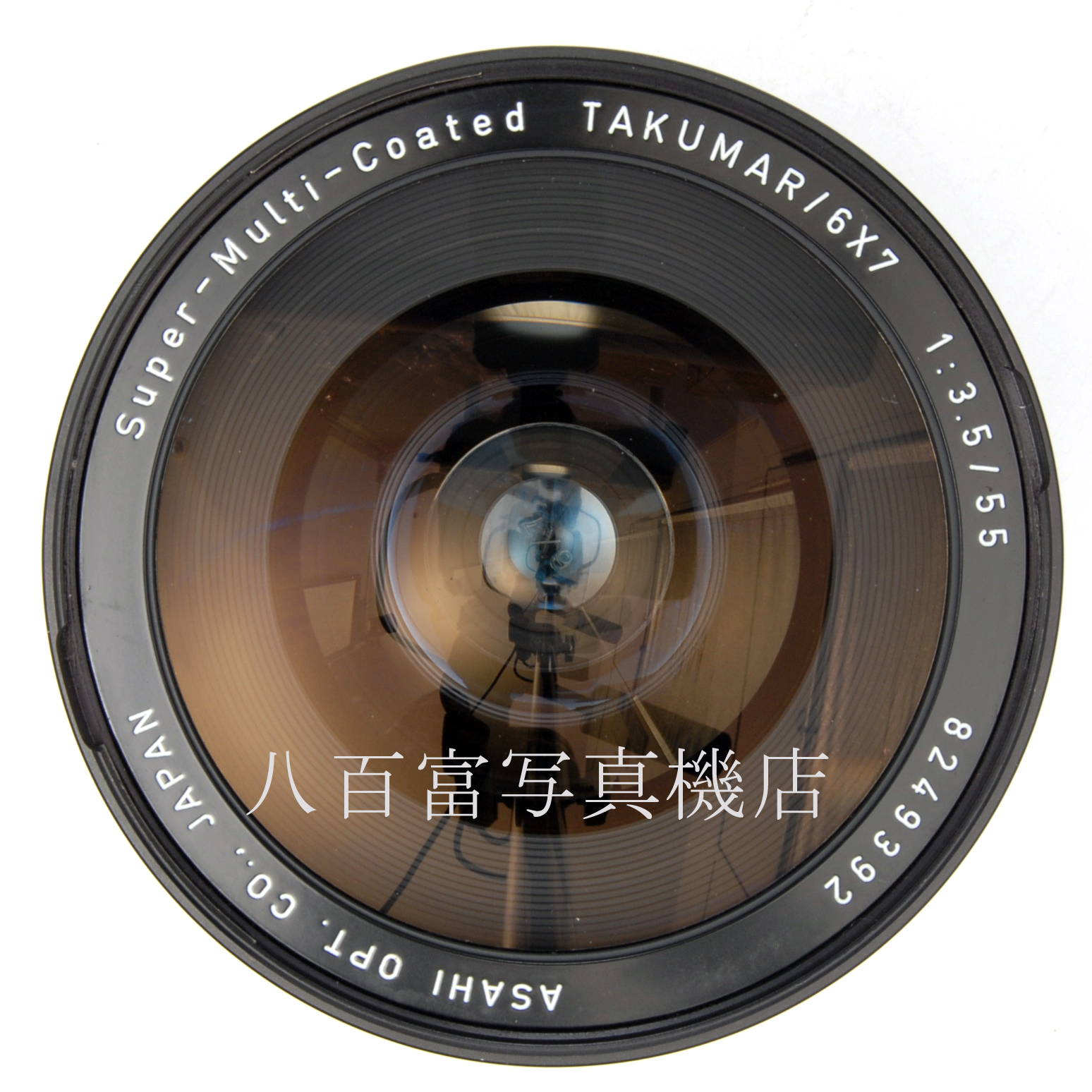 【中古】  アサヒ SMC Takumar 6x7 55mm F3.5 SMC タクマー 中古交換レンズ 65986