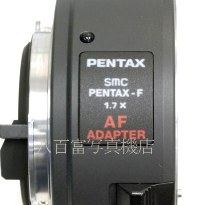 【中古】 ペンタックス F AFアダプター 1.7X　PENTAX 中古交換レンズ 42656