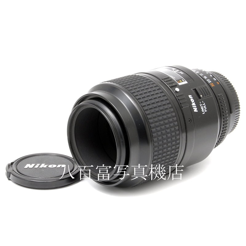 【中古】 ニコン AF Micro Nikkor 105mm F2.8S Nikon / マイクロニッコール 中古交換レンズ 62649