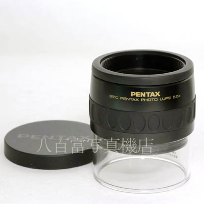 【中古】 SMC ペンタックス フォトルーペ 5.5X PENTAX PHOTO LUPE 中古アクセサリー 42631