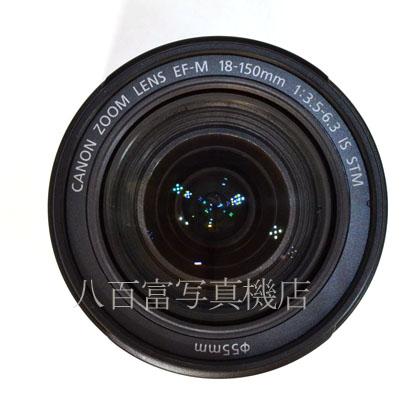 【中古】 キヤノン EF-M 18-150mm F3.5-6.3 IS STM グラファイト Canon 中古交換レンズ  42638