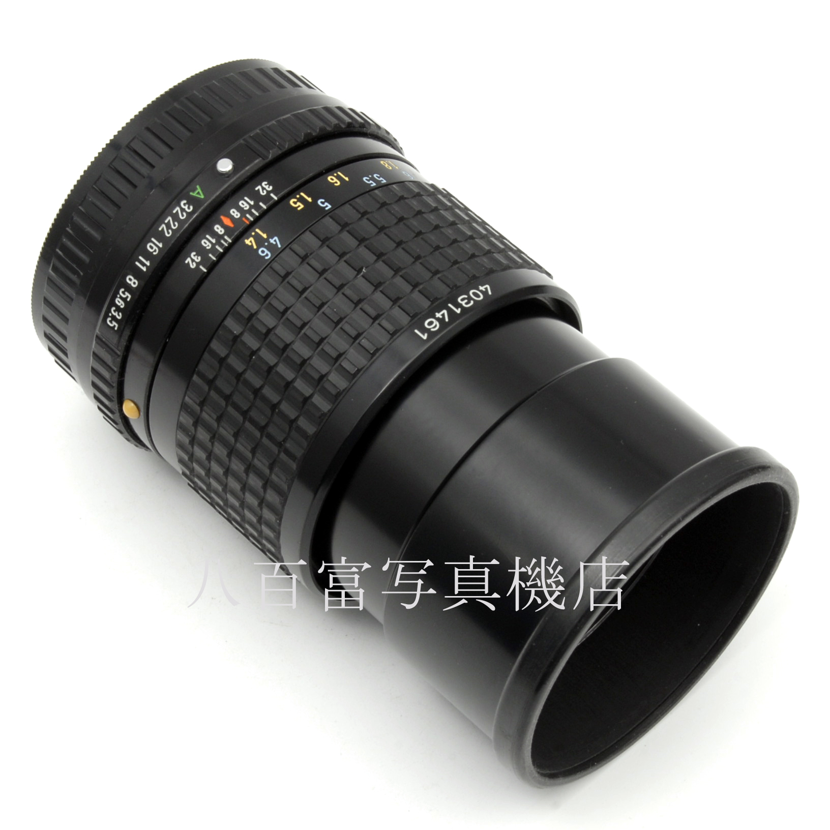 【中古】ペンタックス A645 150mm F3.5 PENTAX 中古交換レンズ 63594
