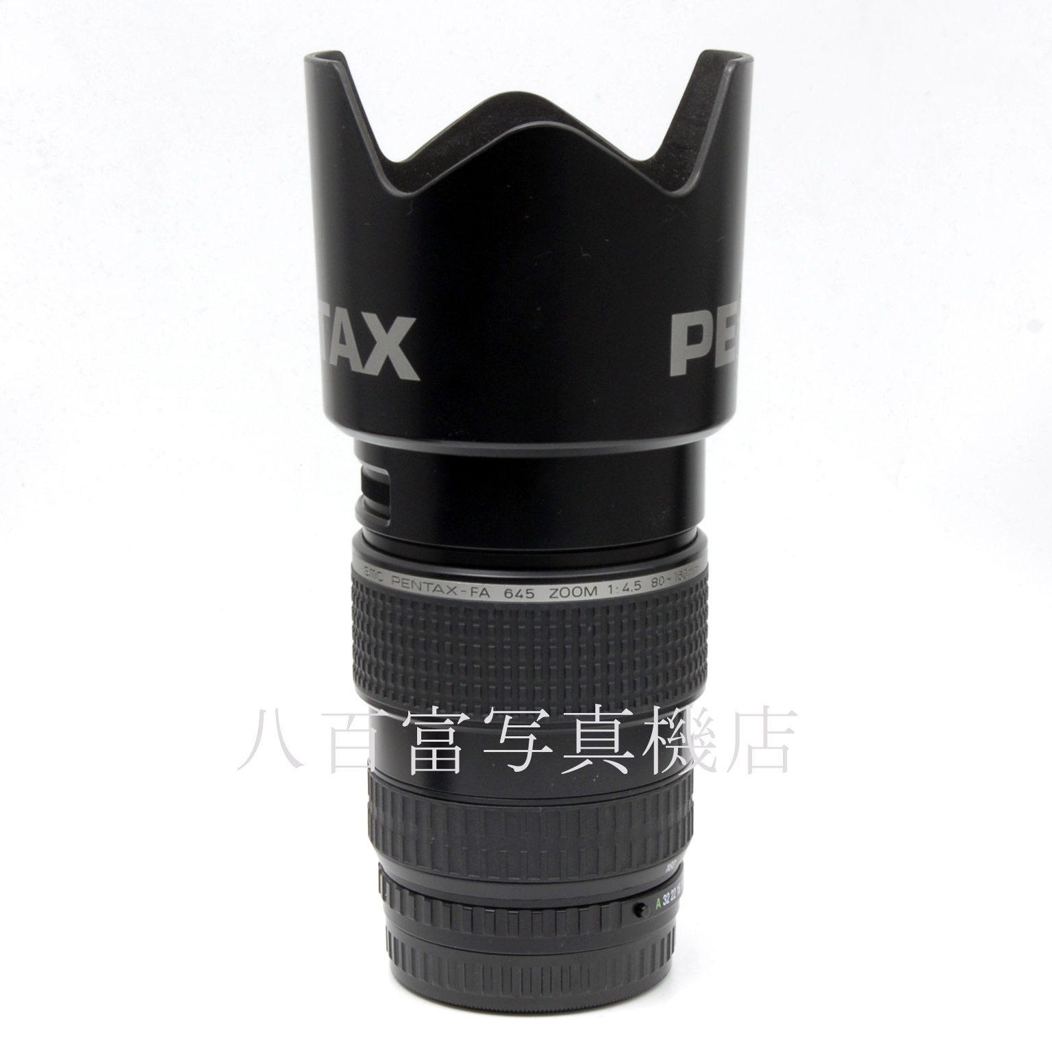 【中古】 SMC ペンタックス FA645 80-160mm F4.5 PENTAX 中古交換レンズ 61395