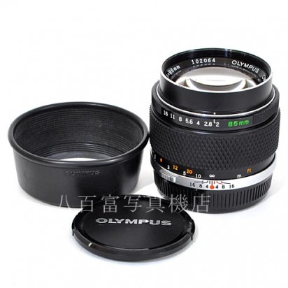 【中古】 オリンパス ズイコー 85mm F2 OMシリーズ ZUIKO OLYMPUS 中古レンズ 36676｜カメラのことなら八百富写真機店