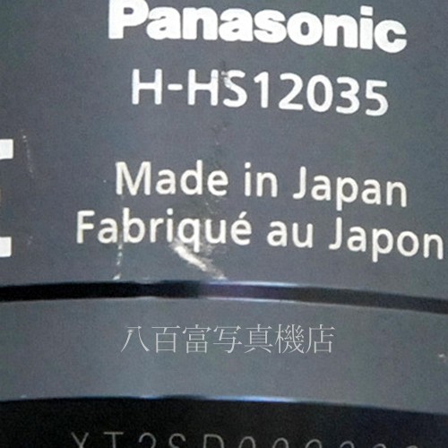 【中古】 パナソニック LUMIX G X VARIO 12-35mm F2.8 ASPH./POWER O.I.S. ブラック Panasonic 中古レンズ