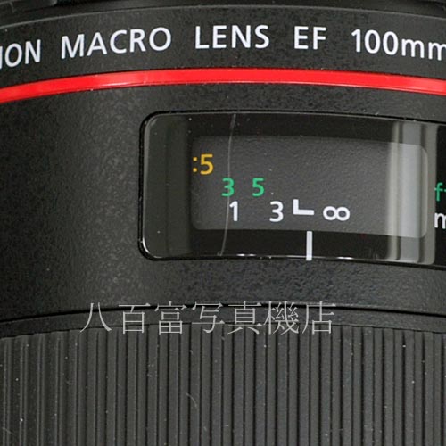 【中古】 キヤノン EF 100mm F2.8L MACRO IS USM Canon マクロ 中古レンズ 36635