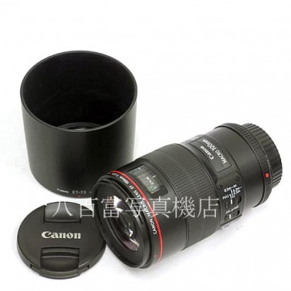 【中古】 キヤノン EF 100mm F2.8L MACRO IS USM Canon マクロ 中古レンズ 36635