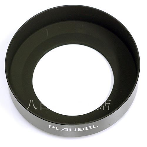 中古】 プラウベルマキナ 67用 レンズフード PLAUBEL Makina 中古】 プラウベルマキナ 67用 レンズフード PLAUBEL Makina