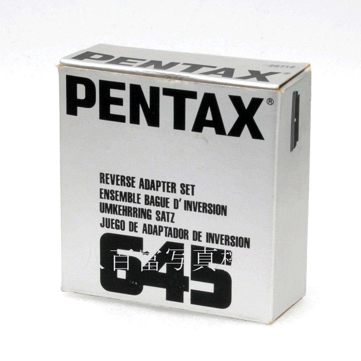 【中古】 ペンタックス PENTAX 645用 リバースアダプターセット 中古アクセサリー 28712