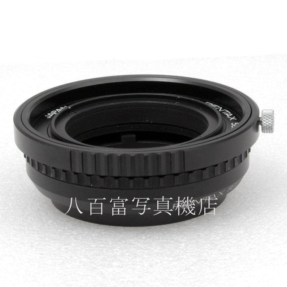 【中古】 ペンタックス PENTAX 645用 リバースアダプターセット 中古アクセサリー 28712