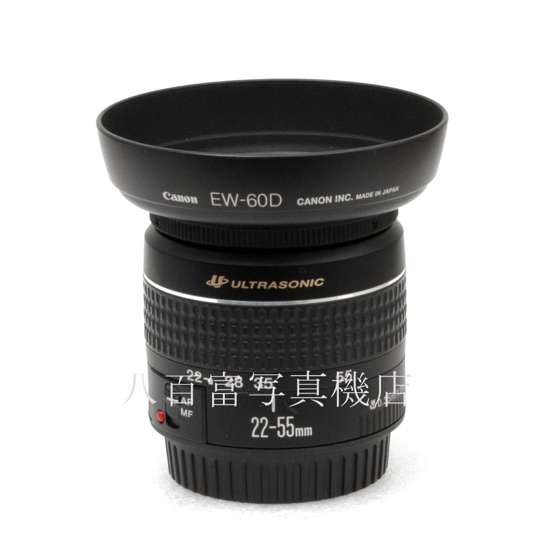 販売済み 【中古】 キヤノン EF22-55mm F4-5.6 USM Canon 中古交換レンズ 63814