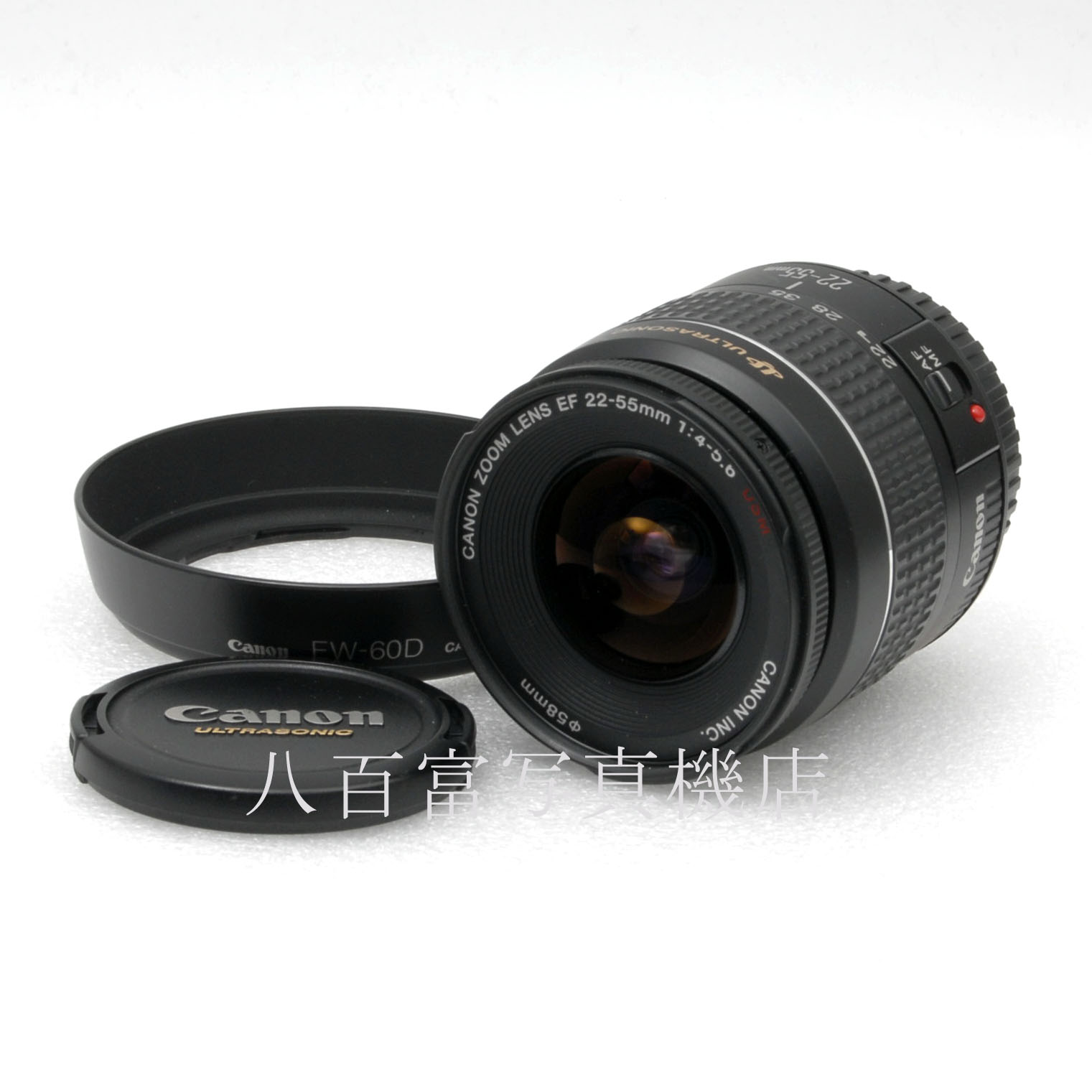 販売済み 【中古】 キヤノン EF22-55mm F4-5.6 USM Canon 中古交換レンズ 63814