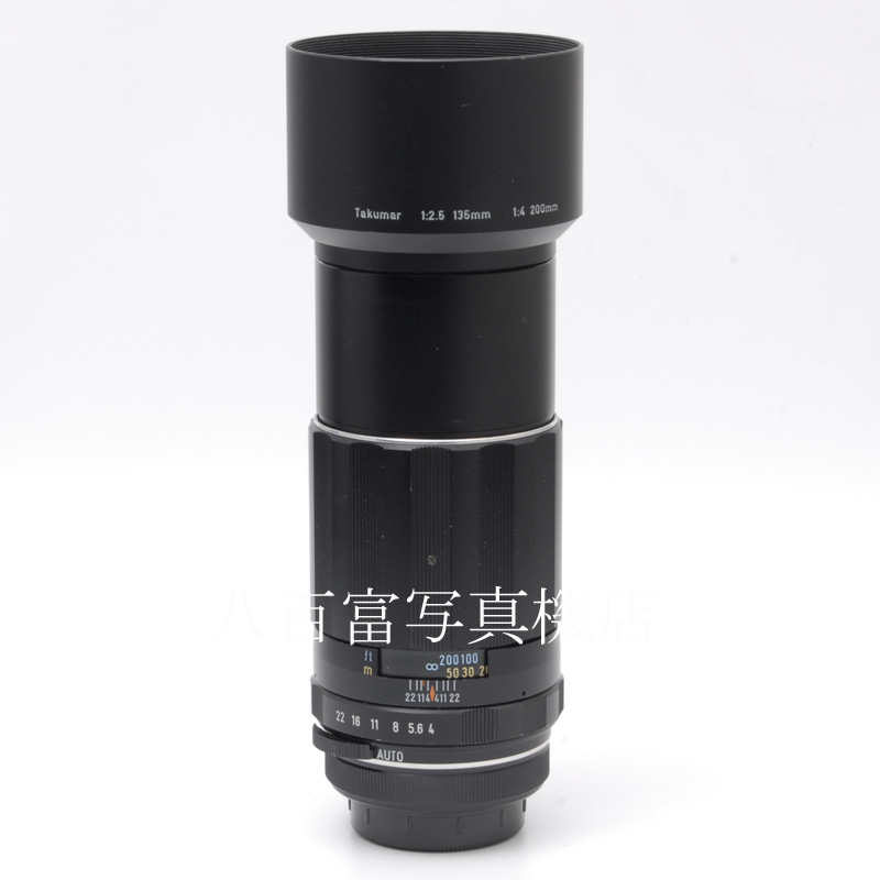 【中古】ペンタックス SMC Takumar 200mm F4 PENTAX　中古交換レンズ 62521