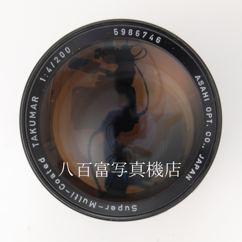 【中古】ペンタックス SMC Takumar 200mm F4 PENTAX　中古交換レンズ 62521