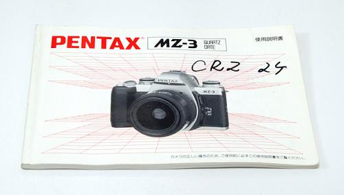 中古 ペンタックス MZ-3 ブラック ボディ PENTAX