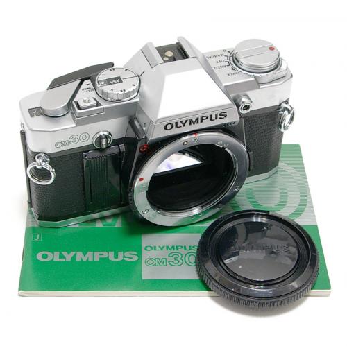 中古 オリンパス OM30 シルバー ボディ OLYMPUS|カメラのことなら八百富写真機店
