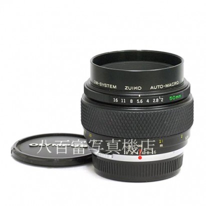 【中古】 オリンパス ZUIKO MACRO 50mm F2 OMシステム OLYMPUS ズイコー マクロ 中古レンズ 36682